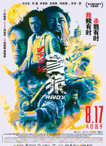 好逼天天操